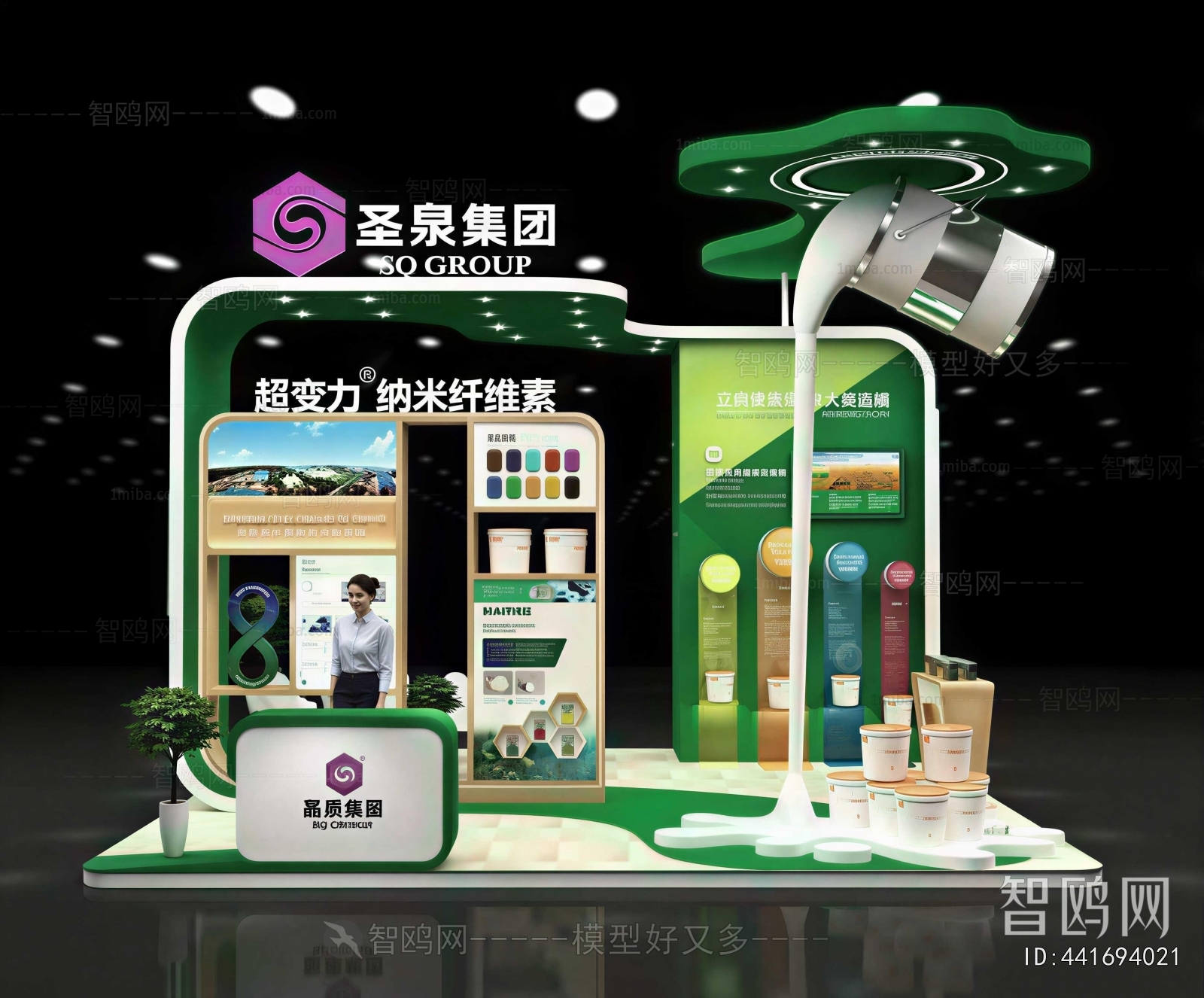 Modern Exhibition Hall