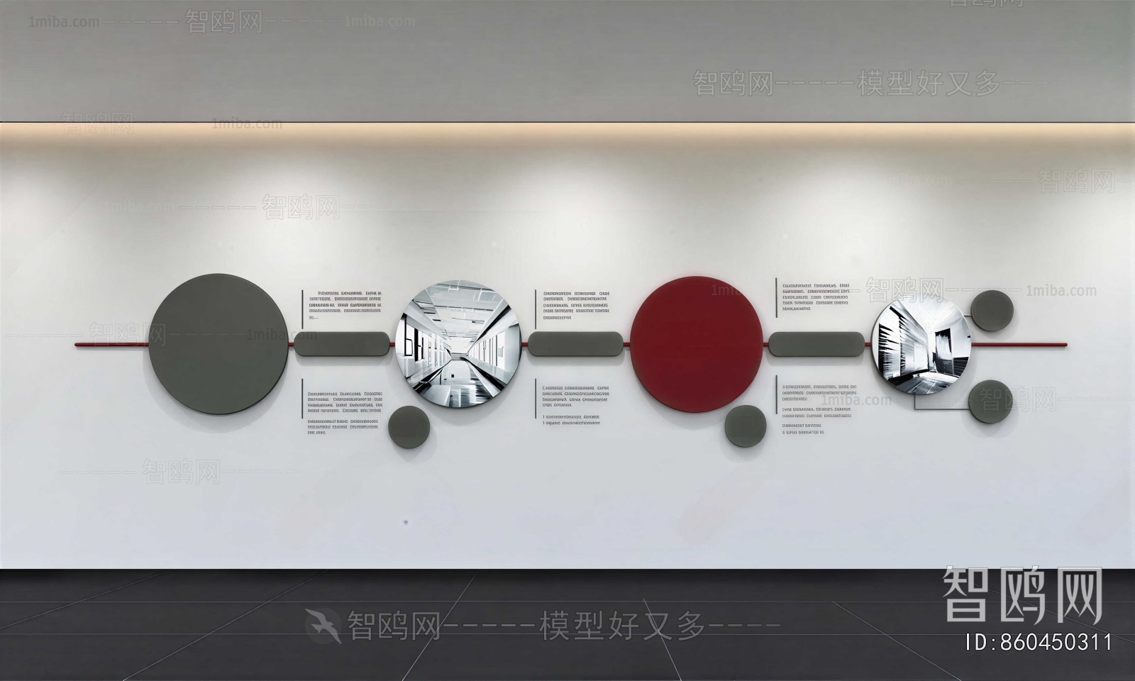 Modern Exhibition Hall