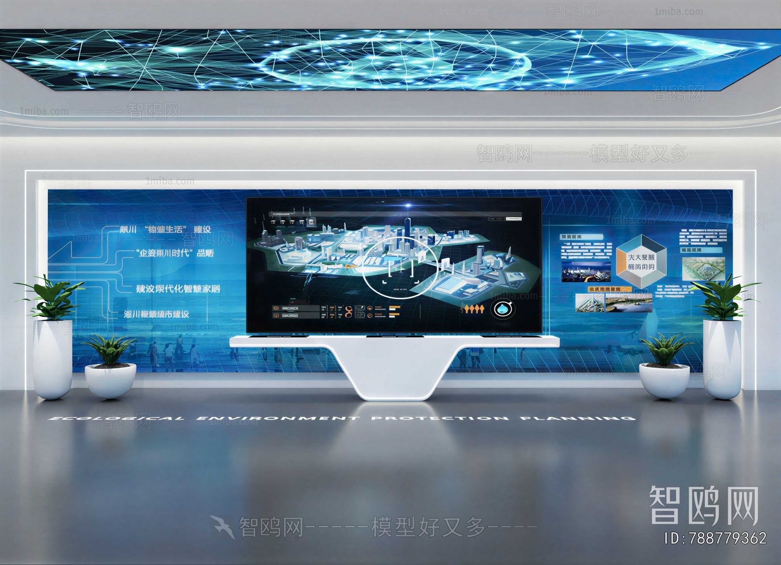 Modern Exhibition Hall