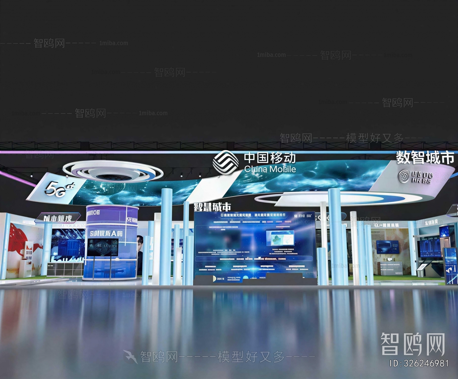 Modern Exhibition Hall