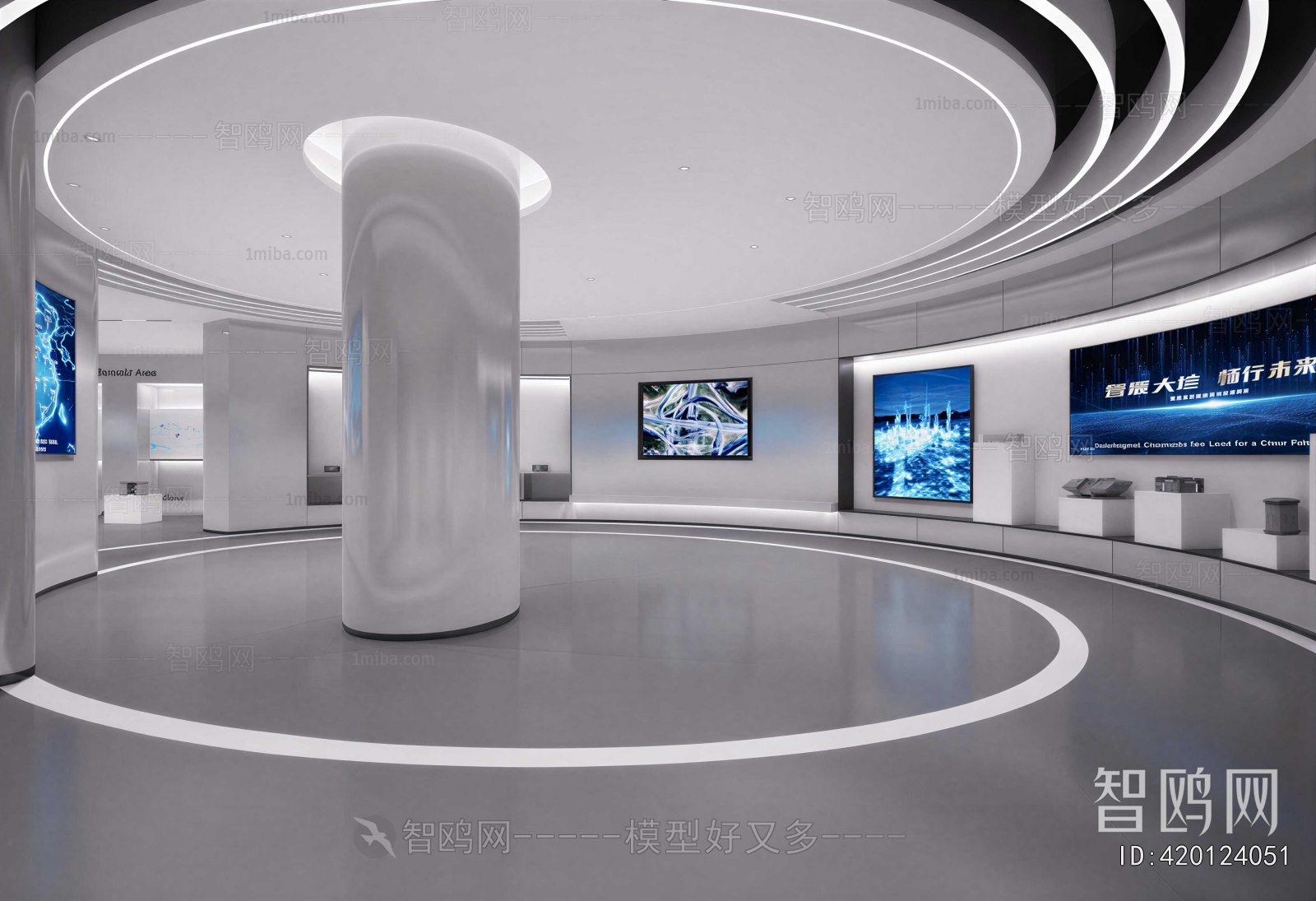 Modern Exhibition Hall