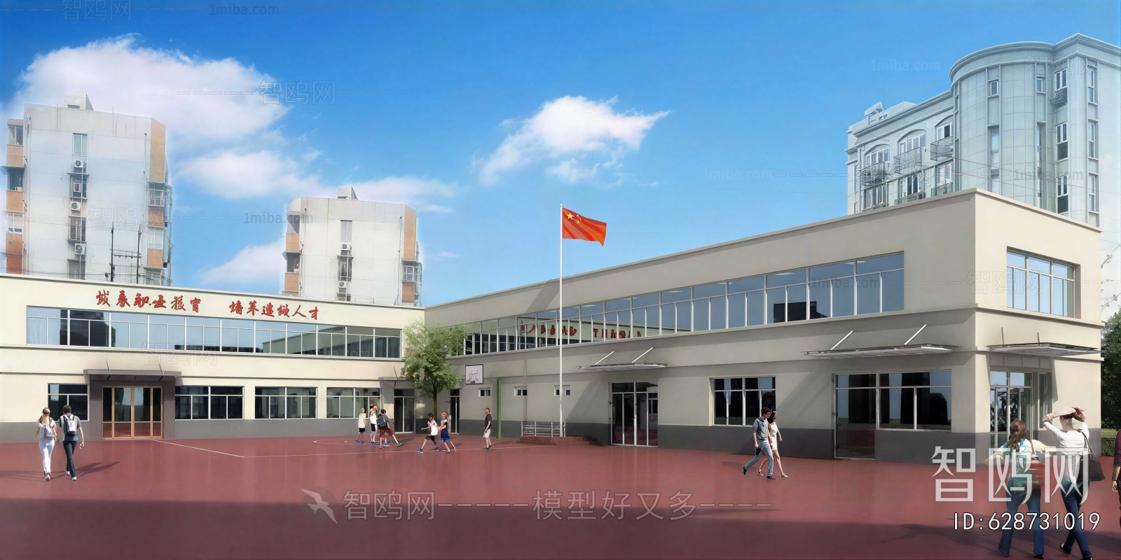 Modern School Building