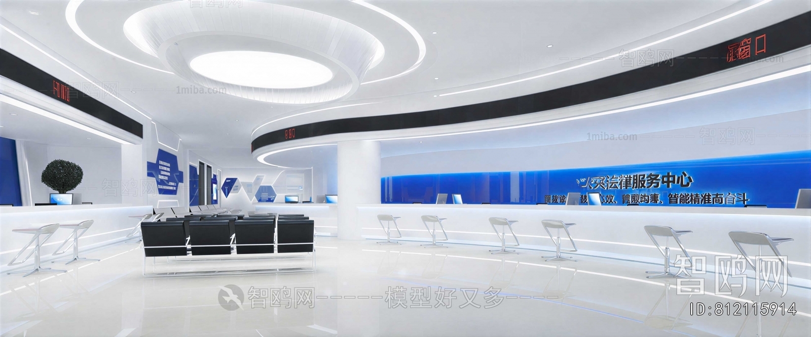 Modern Exhibition Hall