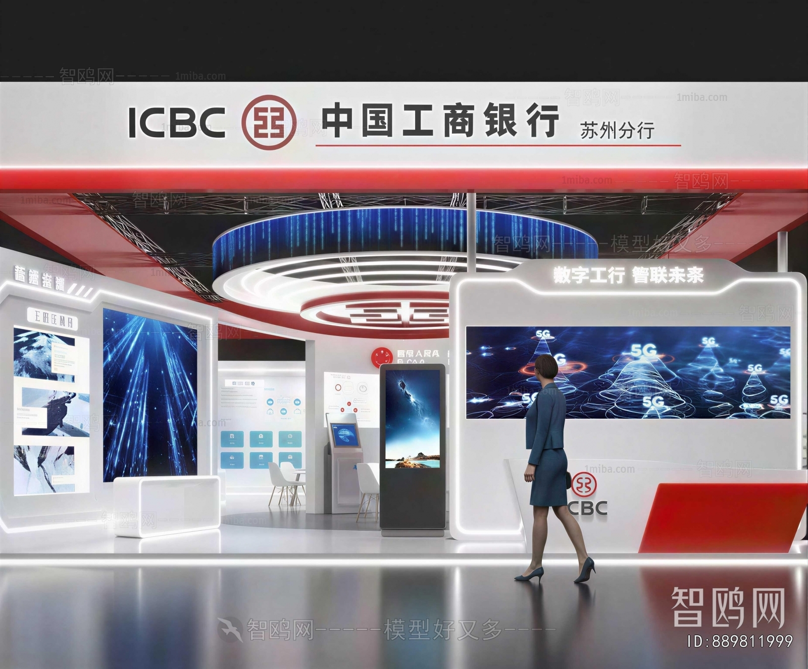 Modern Exhibition Hall