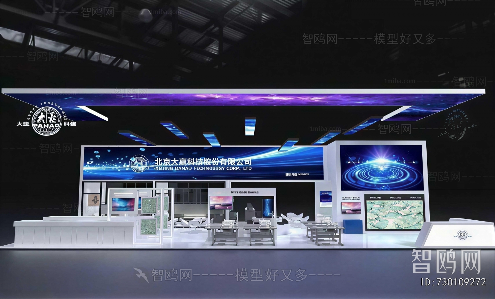 Modern Exhibition Hall