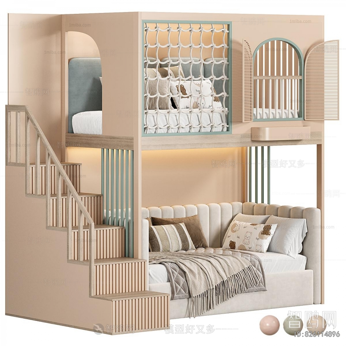 Modern Bunk Bed
