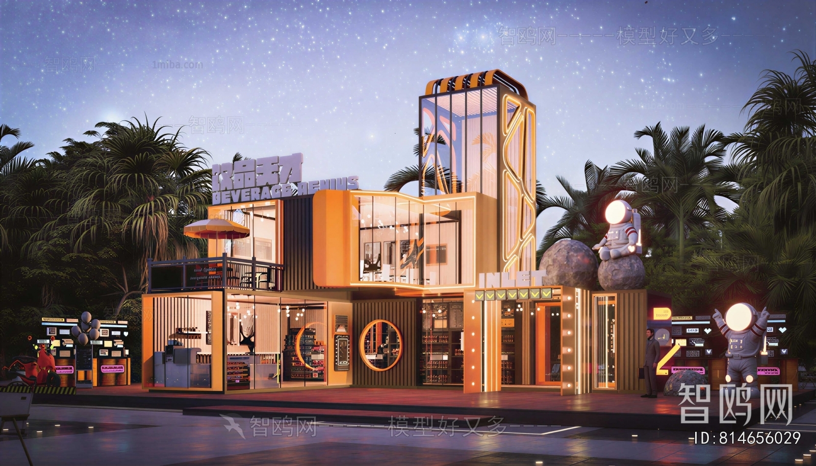 Modern Appearance Of Commercial Building