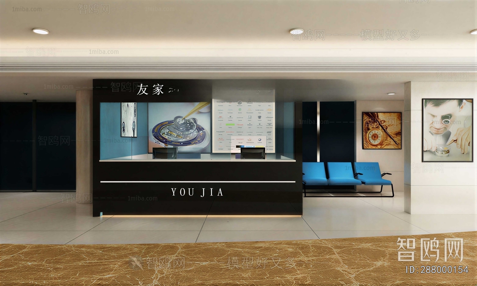 Modern Office Reception Desk