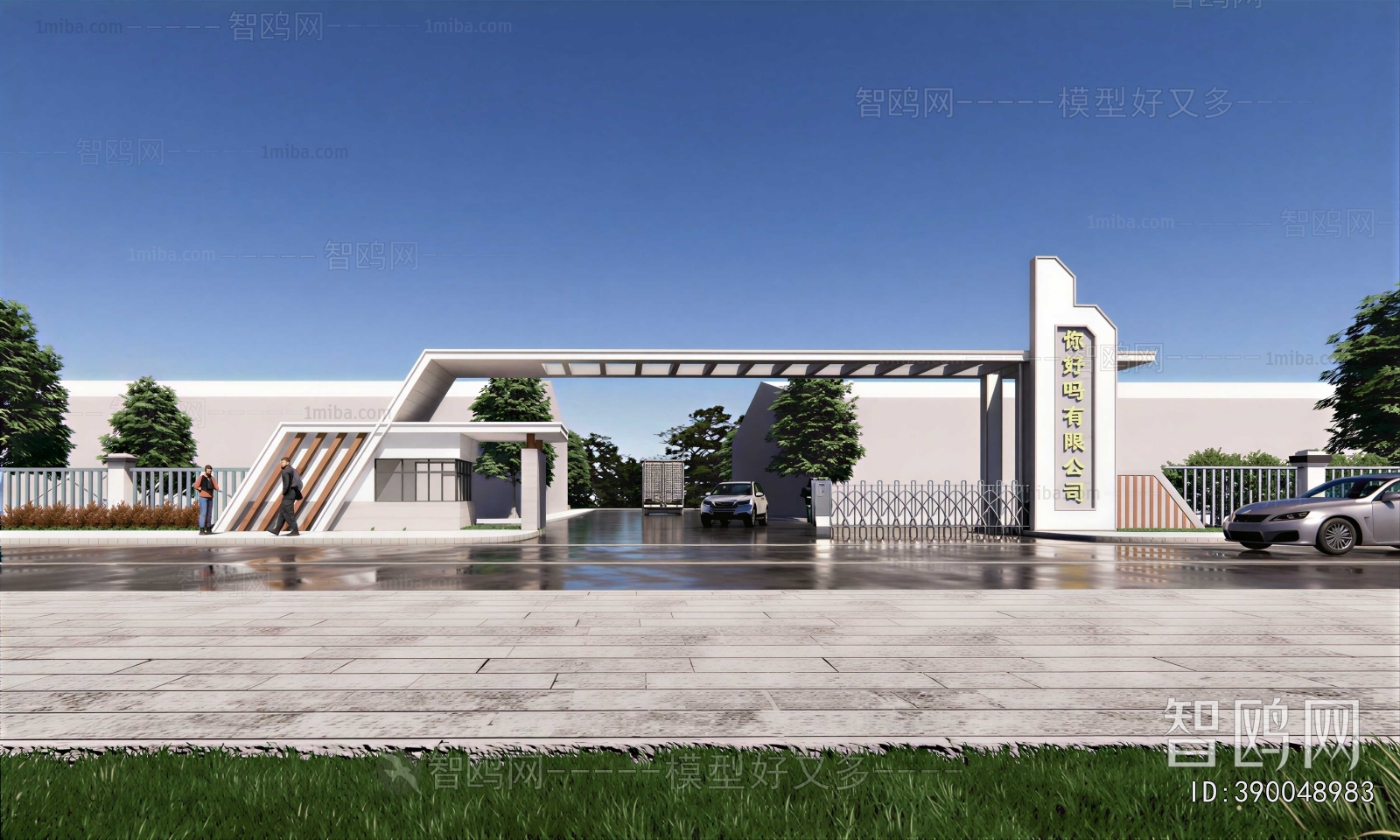 Modern Building Component