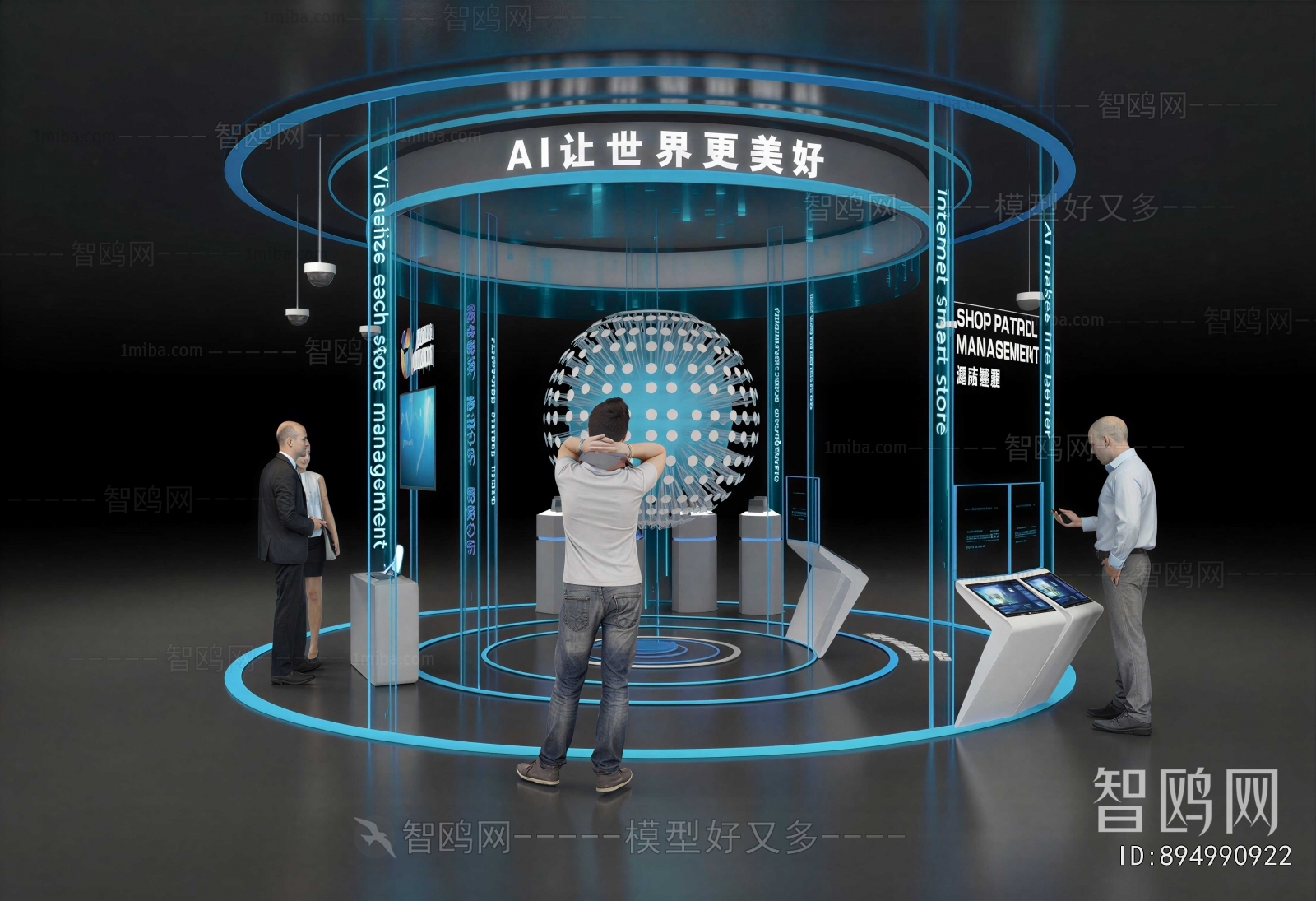 Modern Exhibition Hall