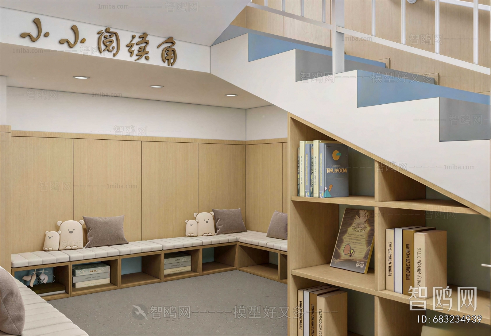 Modern Children's Kindergarten