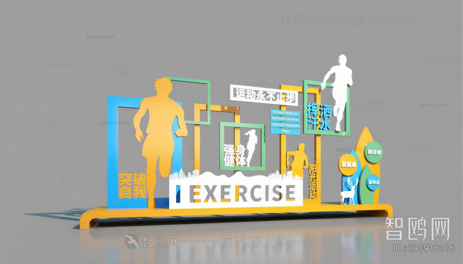 Modern Sculpture Sketch