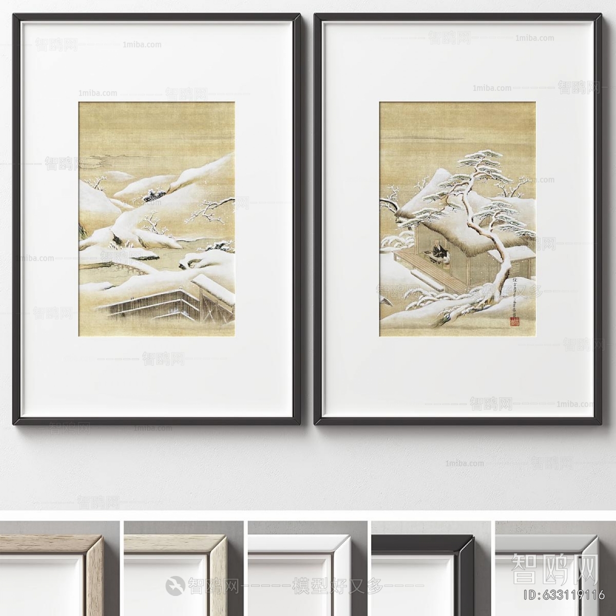 New Chinese Style Picture Frame