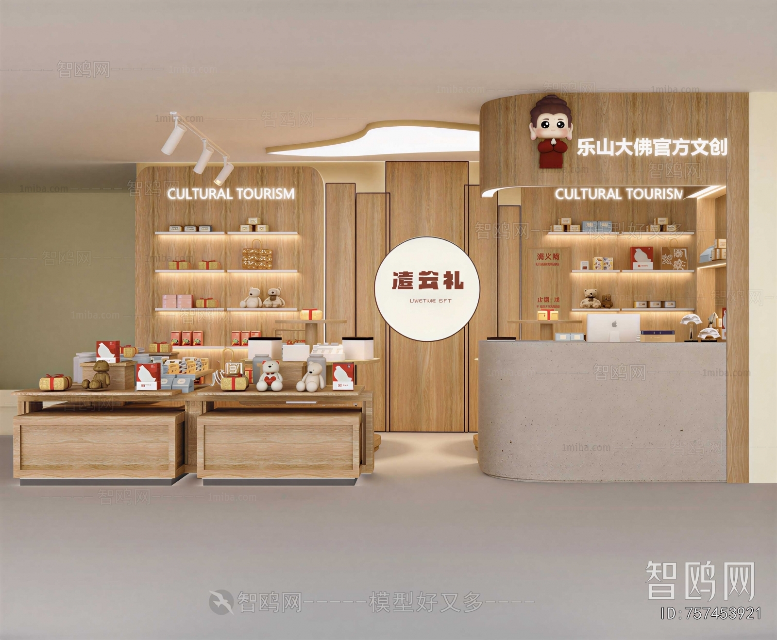 Modern Retail Stores