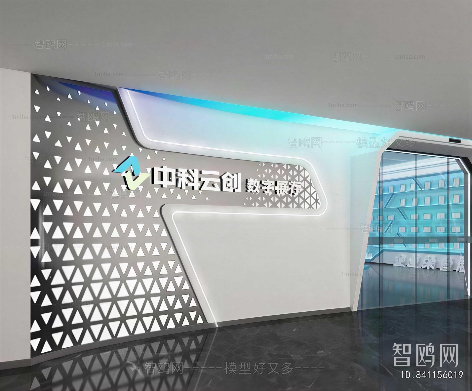 Modern Exhibition Hall