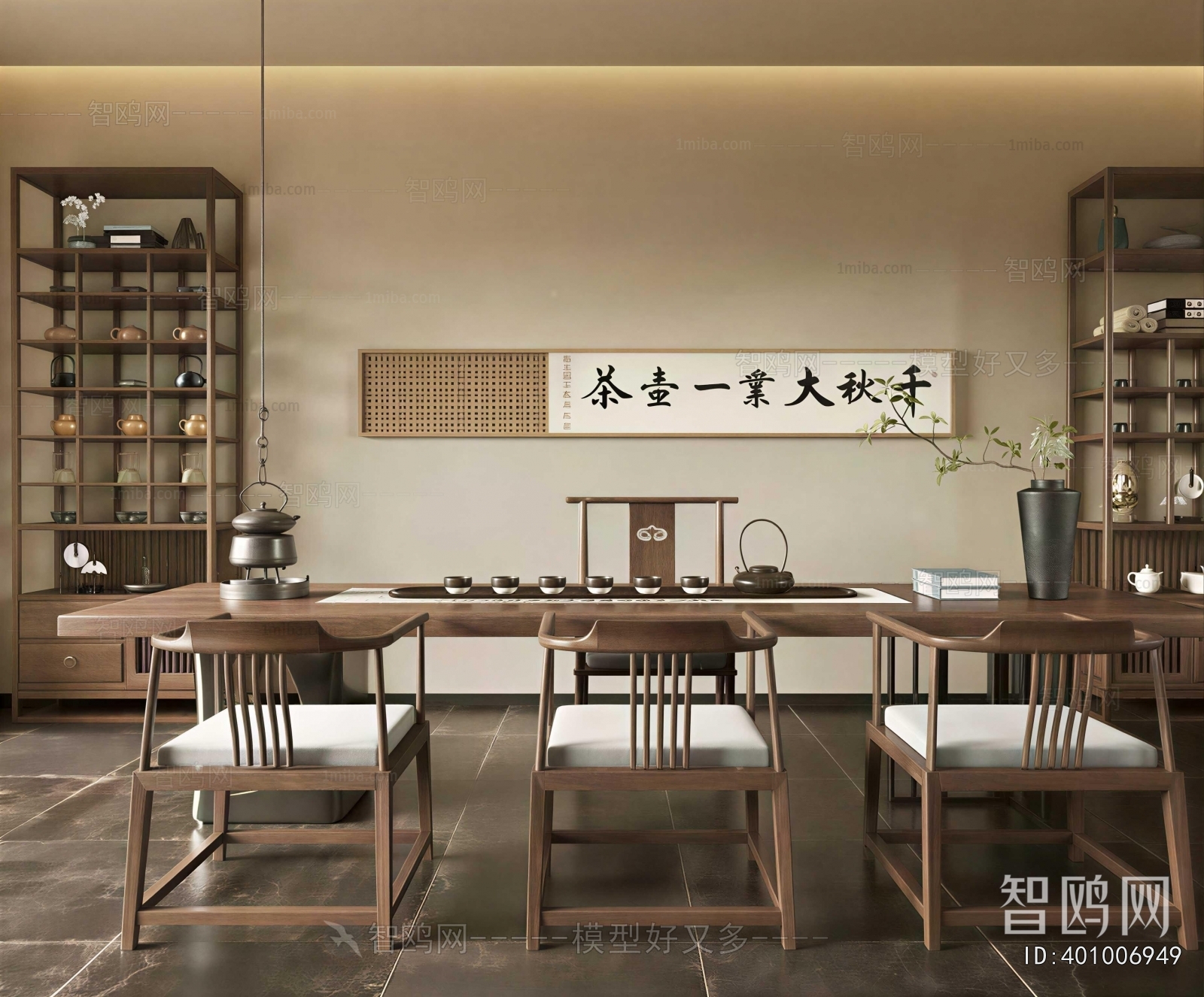 New Chinese Style Tea House