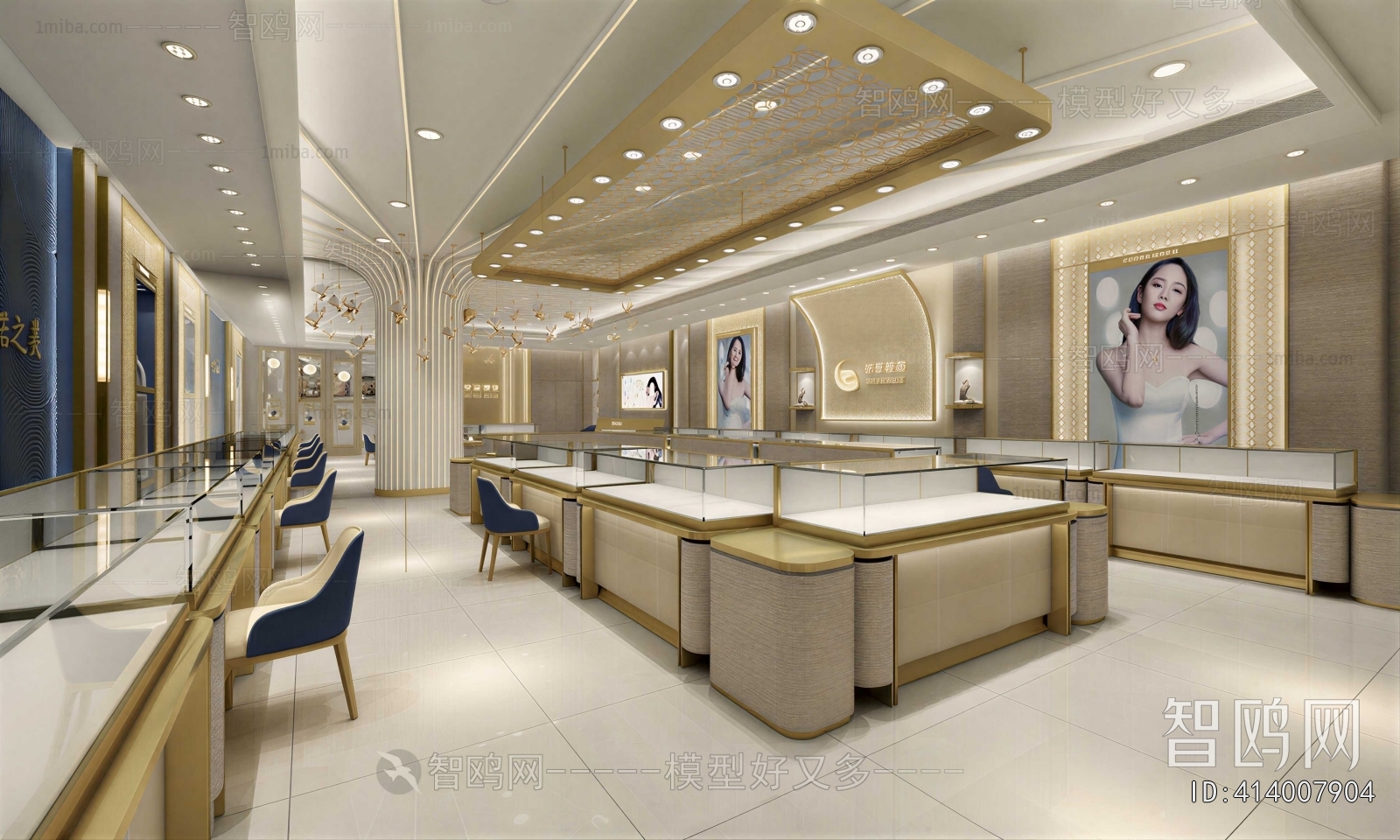 Modern Jewelry Store