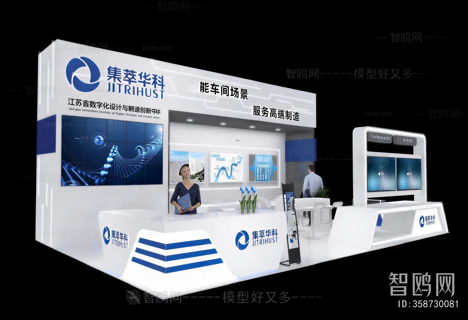 Modern Exhibition Hall