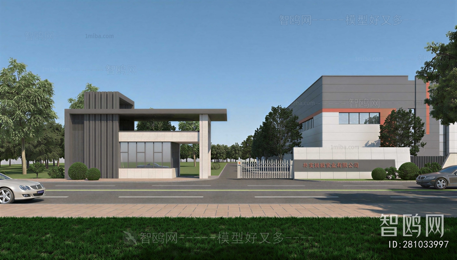 Modern Exhibition Hall