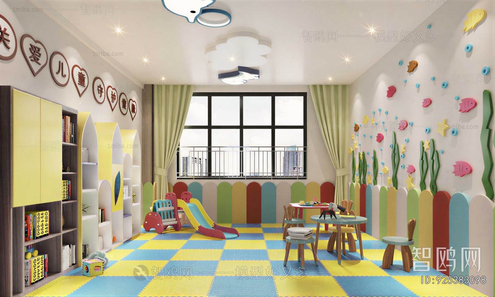Modern Children's Playroom