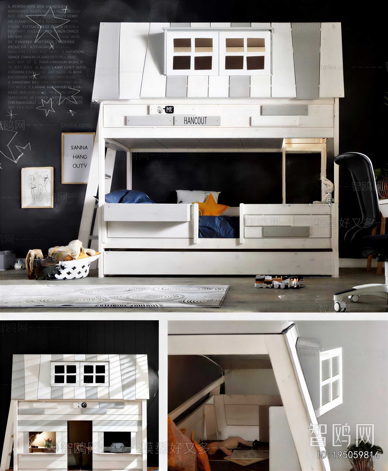 Modern Bunk Bed