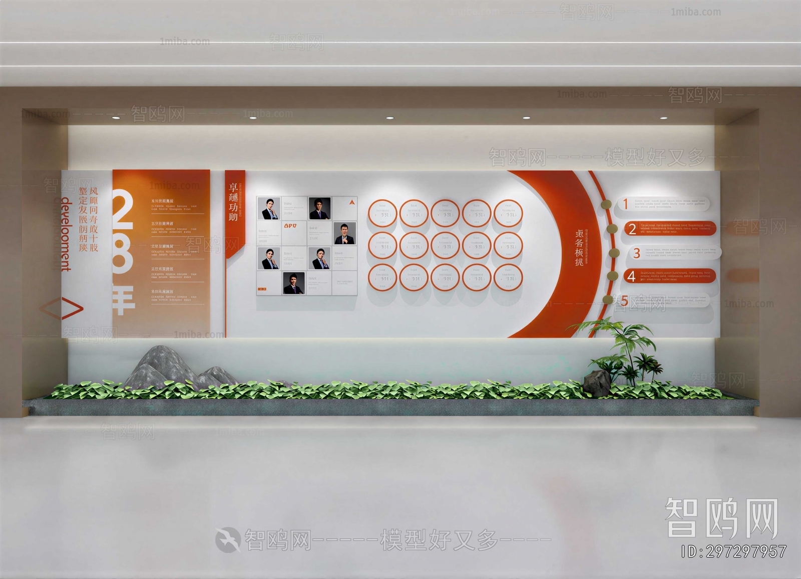 Modern Exhibition Hall