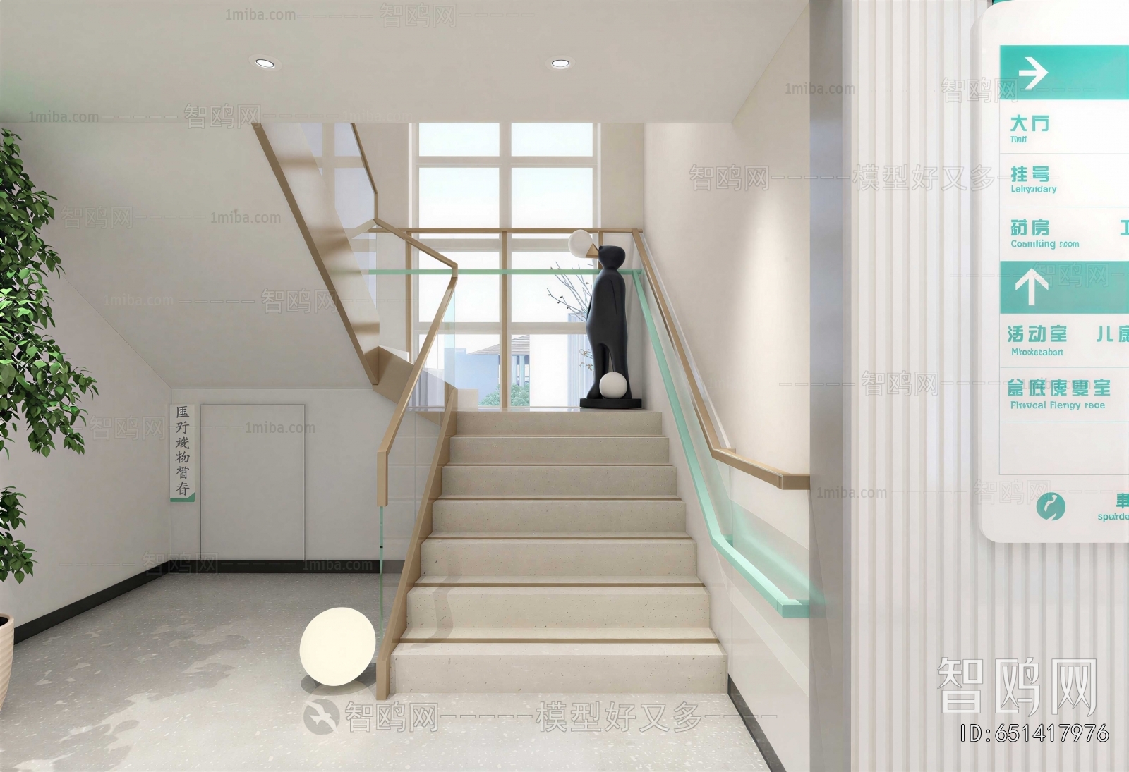 Modern Children's Kindergarten