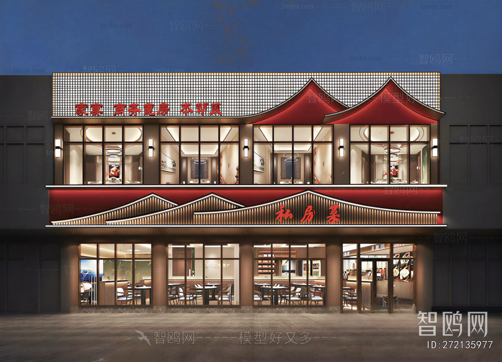 New Chinese Style Facade Element