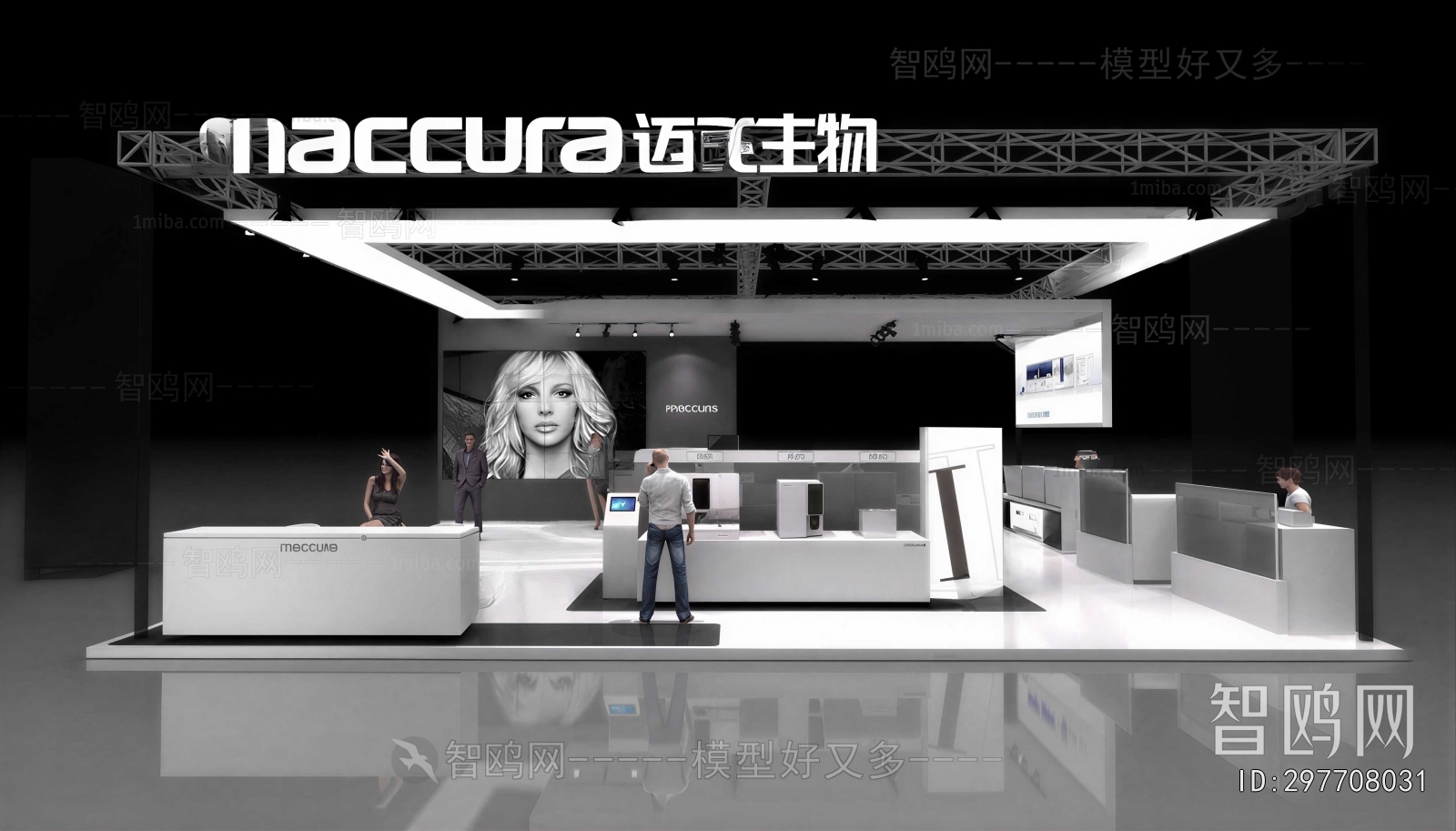 Modern Exhibition Hall