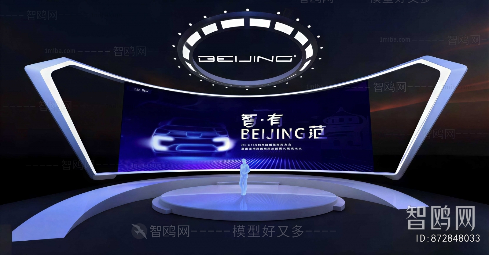 Modern Exhibition Hall