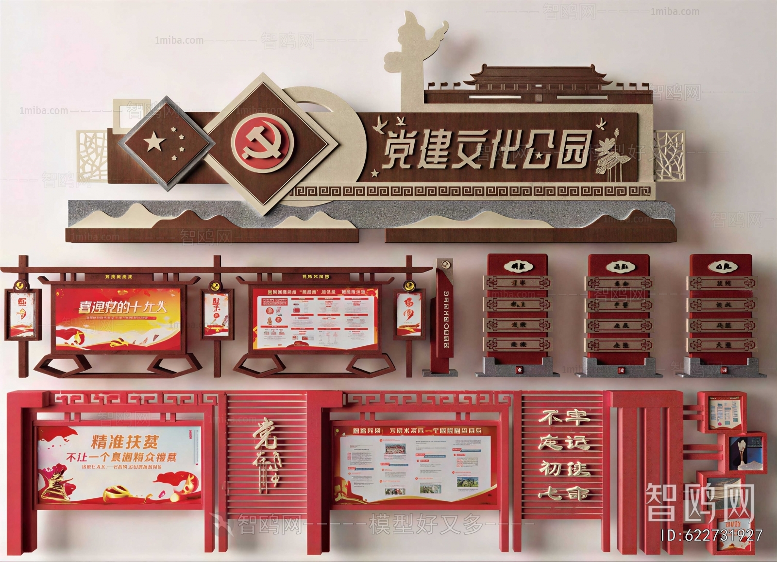 New Chinese Style Guide Board/bulletin Board