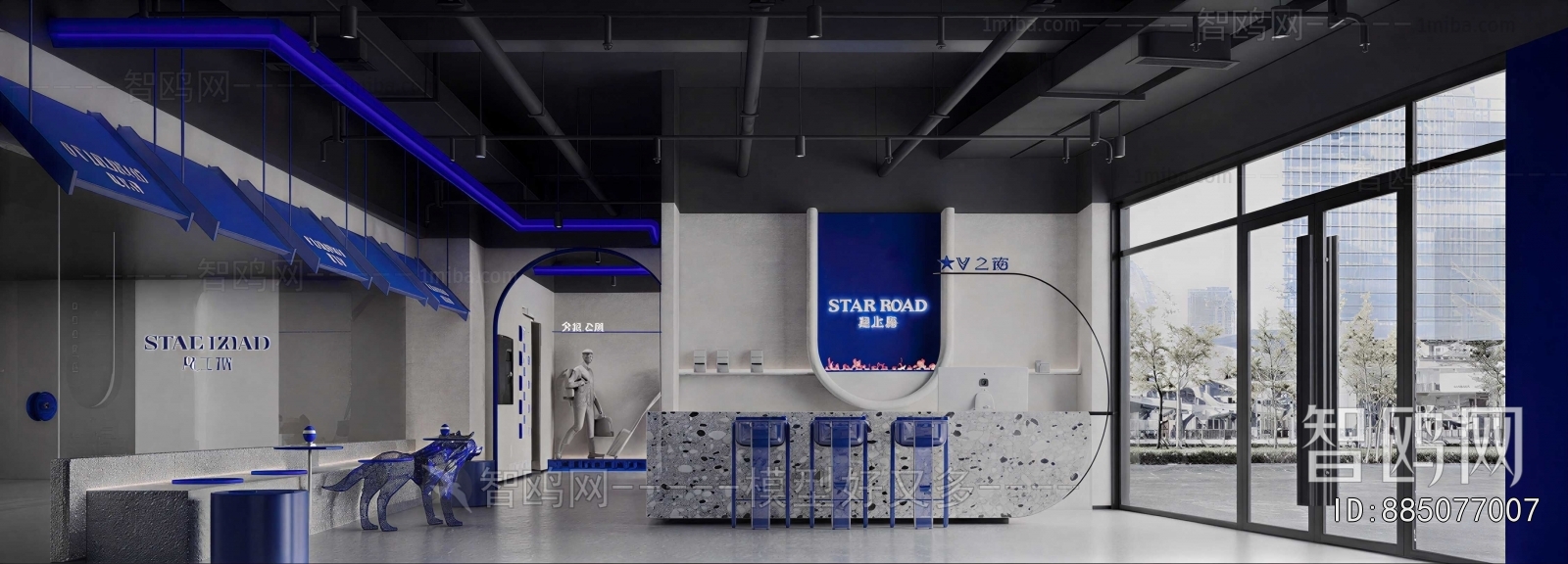 Modern Training Institution