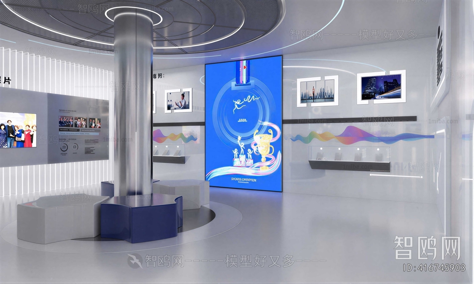 Modern Exhibition Hall