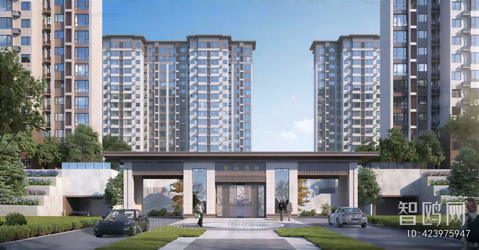 Modern Residential Building