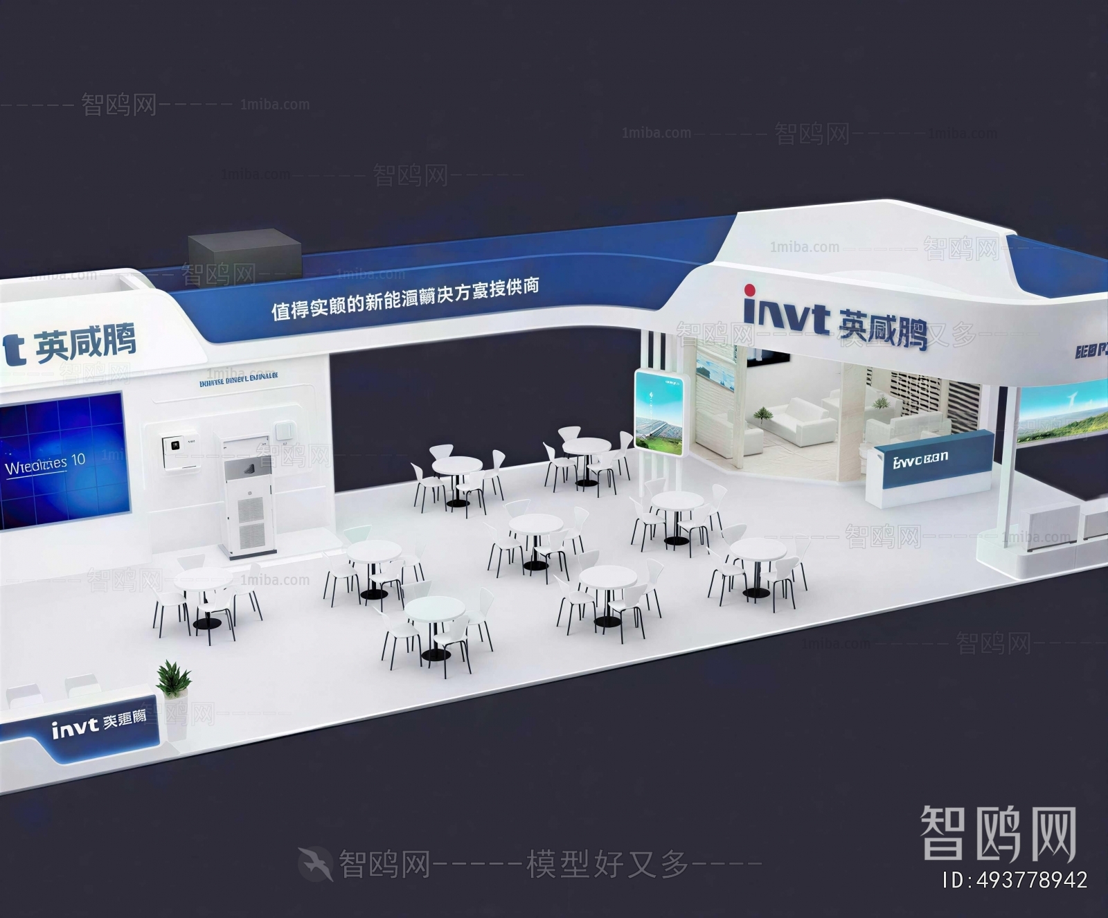 Modern Exhibition Hall