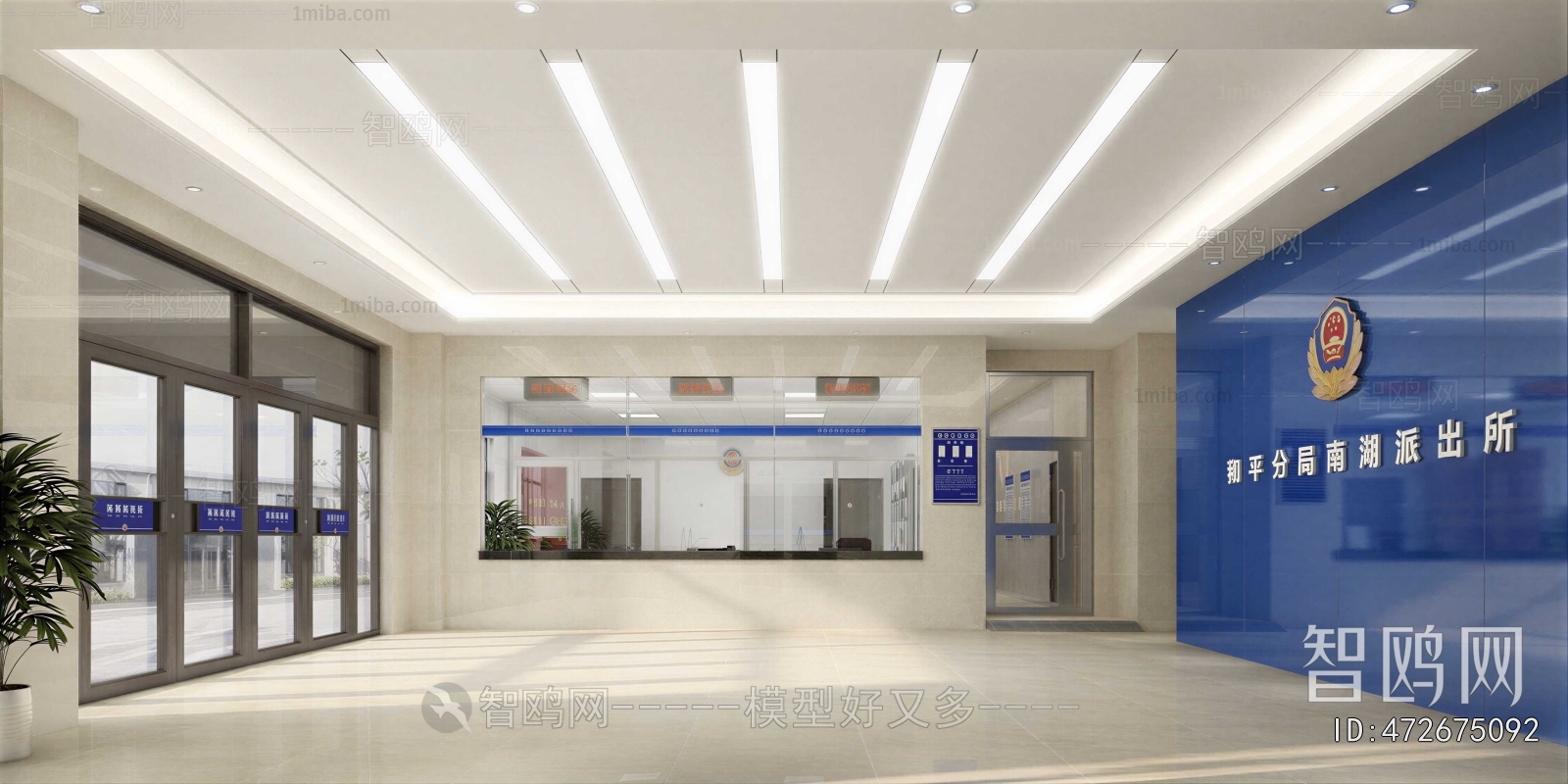 Modern Exhibition Hall