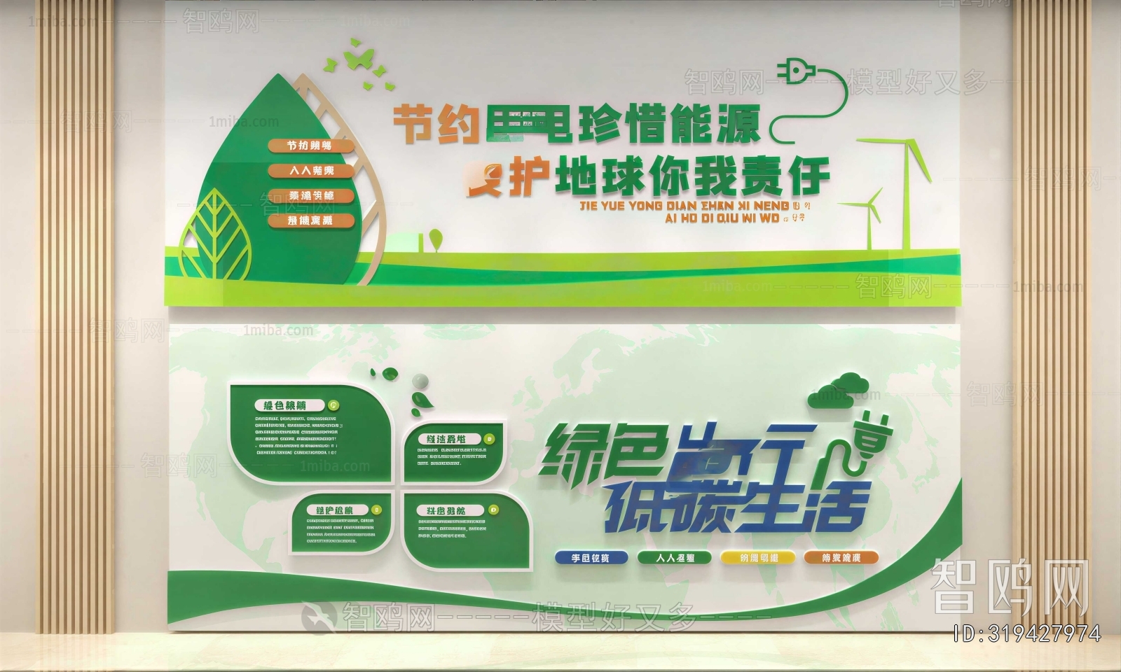 Modern Exhibition Hall