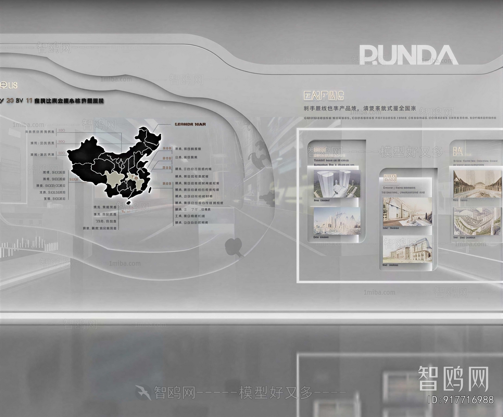 Modern Exhibition Hall