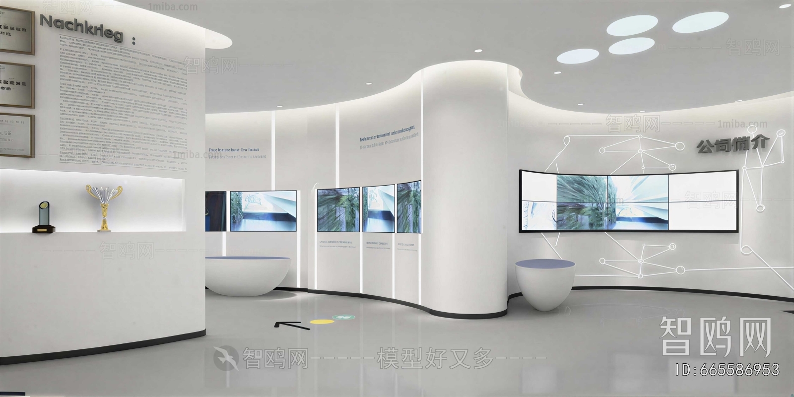 Modern Exhibition Hall