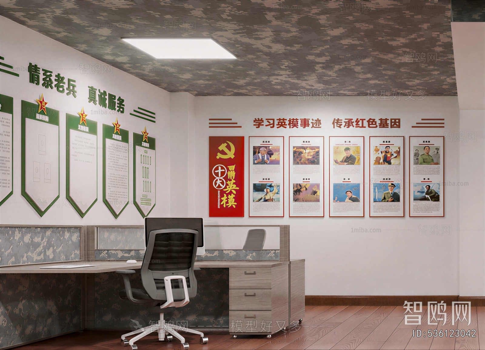 Modern Community Activity Center