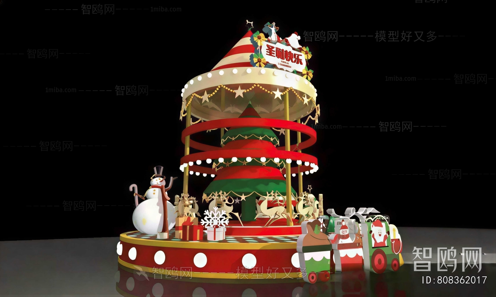 Modern Equipment For Children