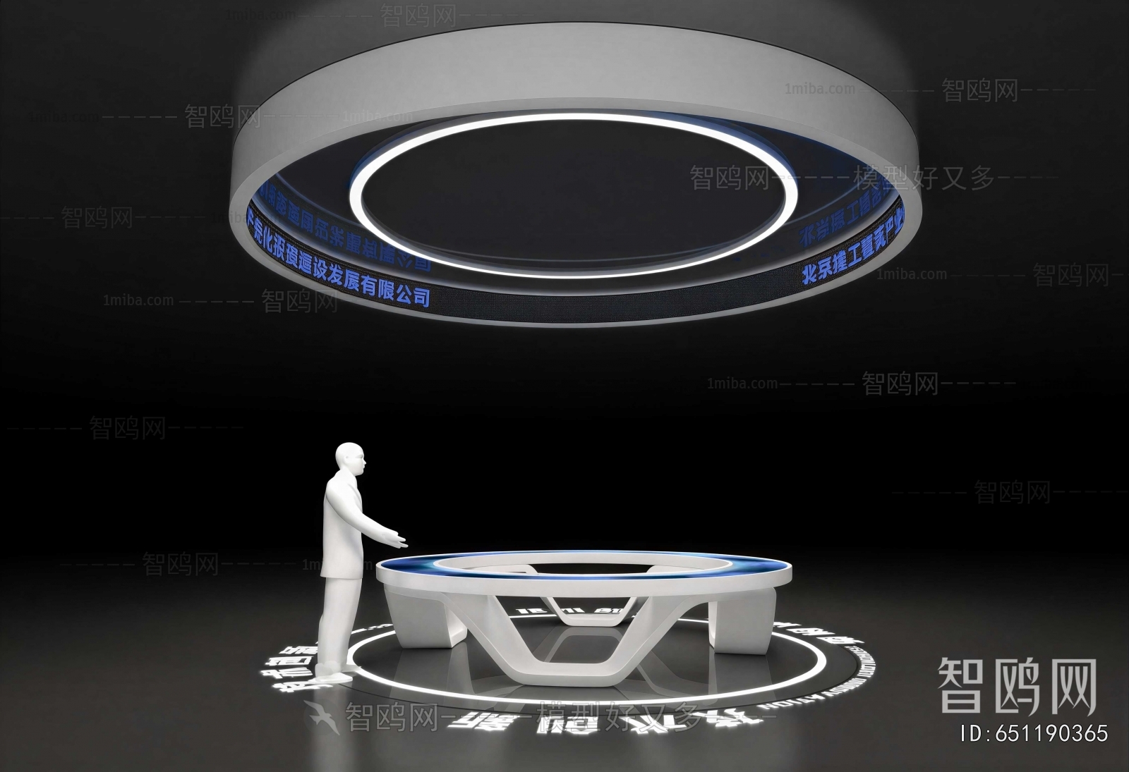 Modern Exhibition Hall