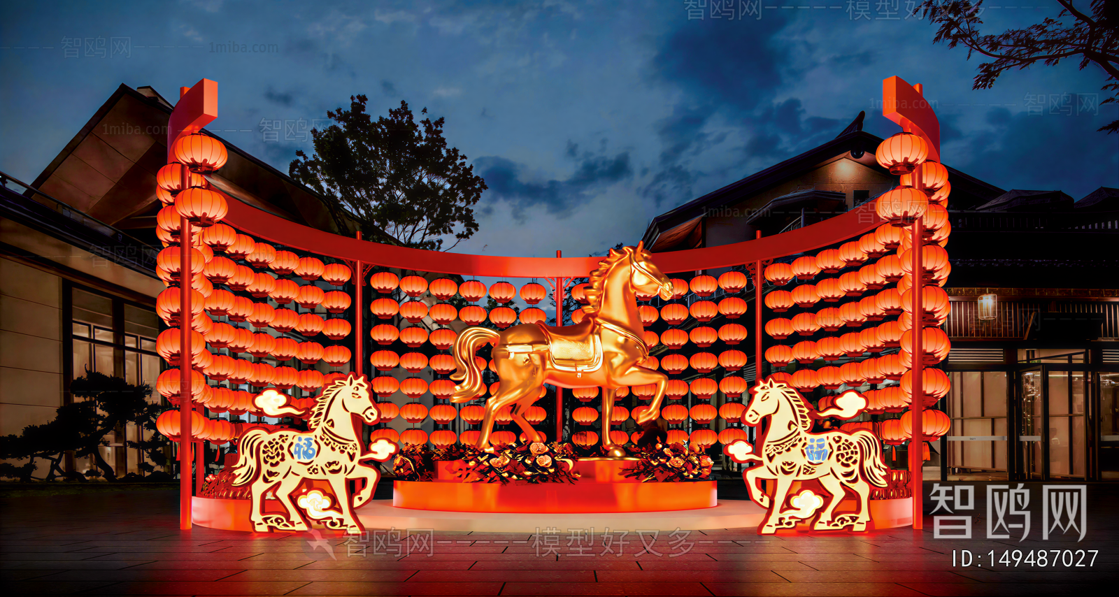 New Chinese Style Meichen