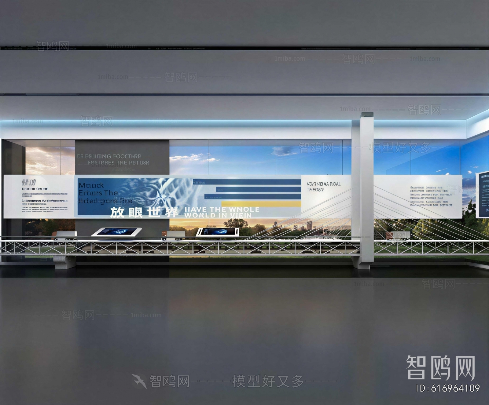 Modern Exhibition Hall