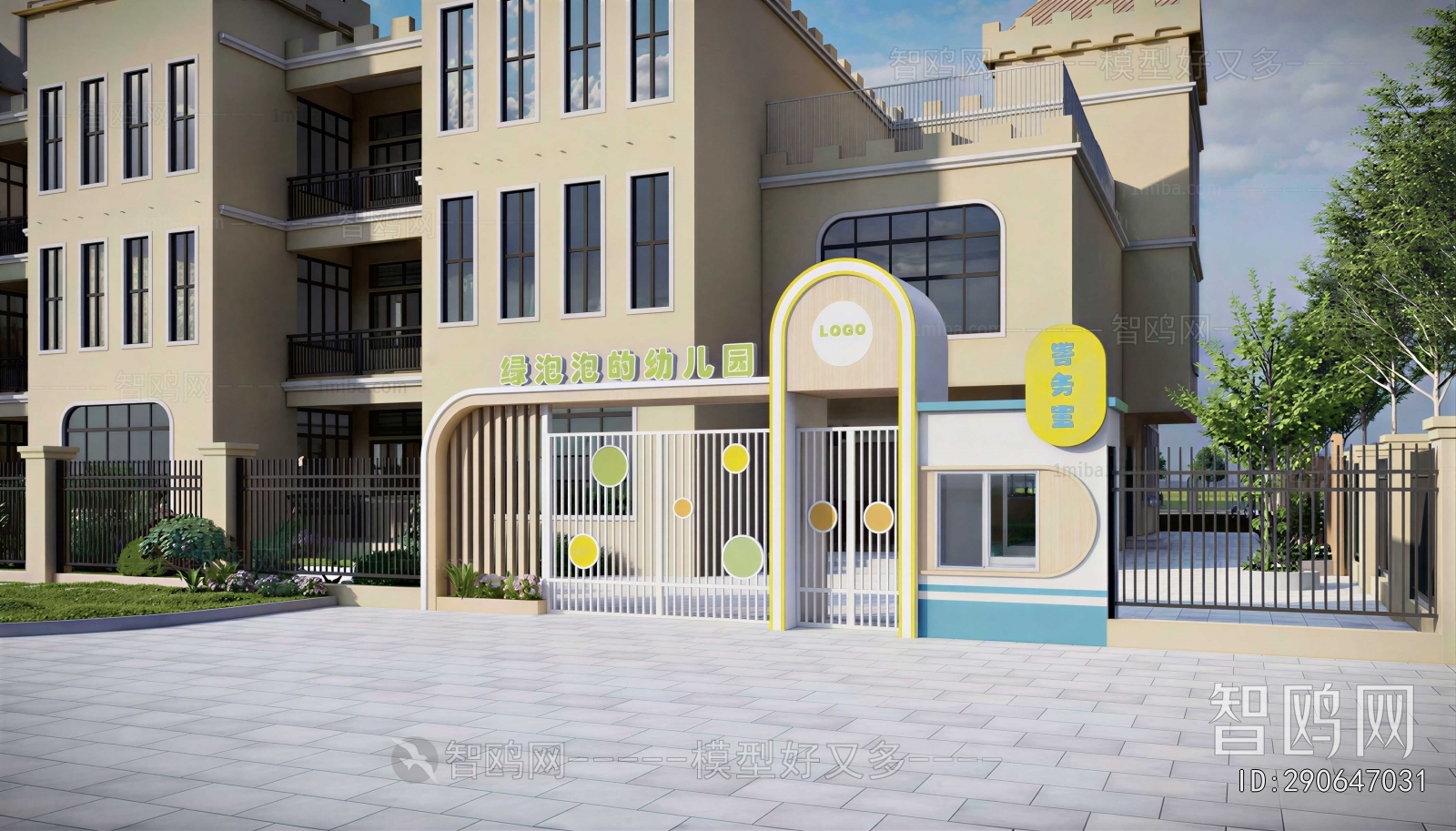 Modern Facade Element