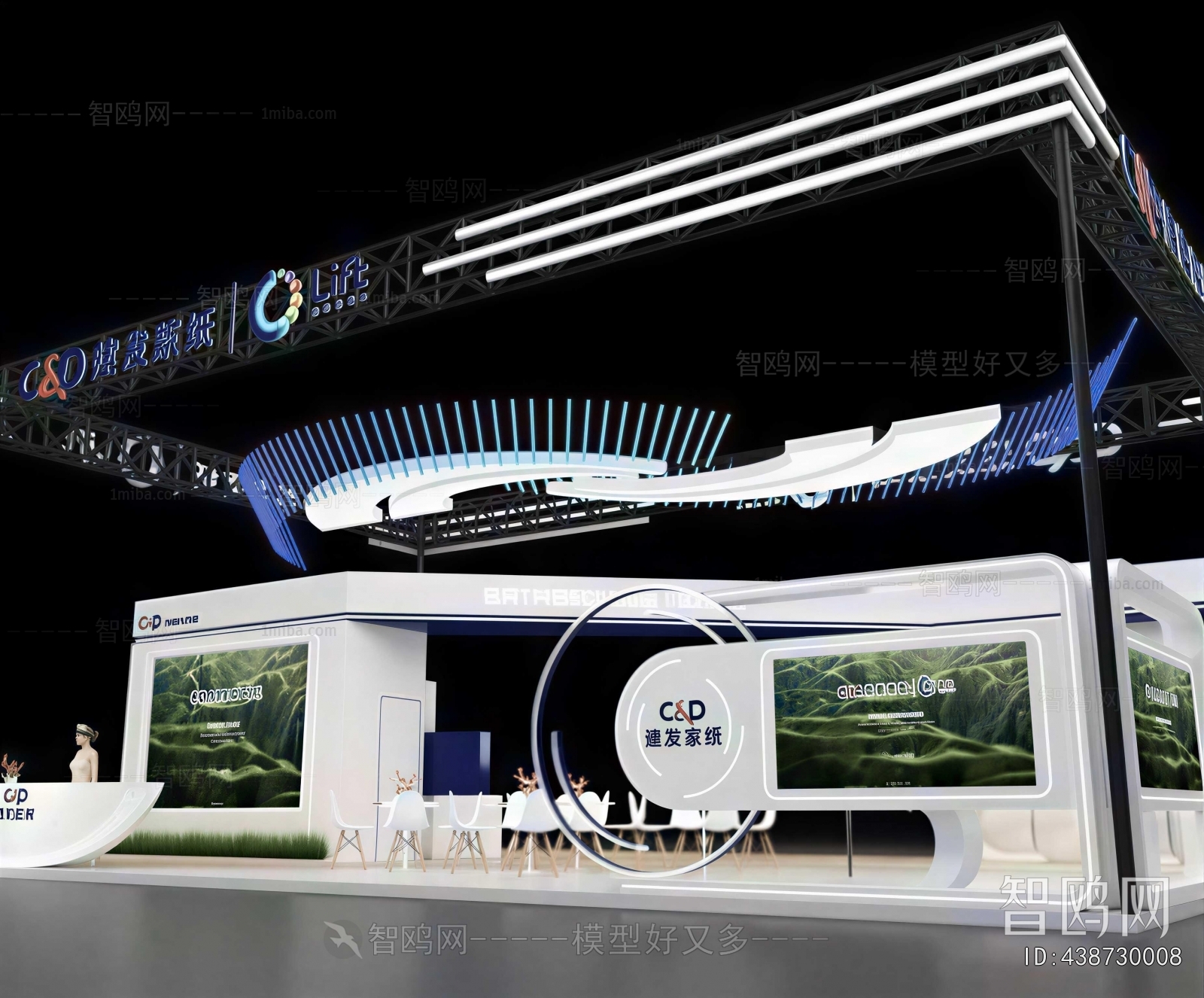 Modern Exhibition Hall