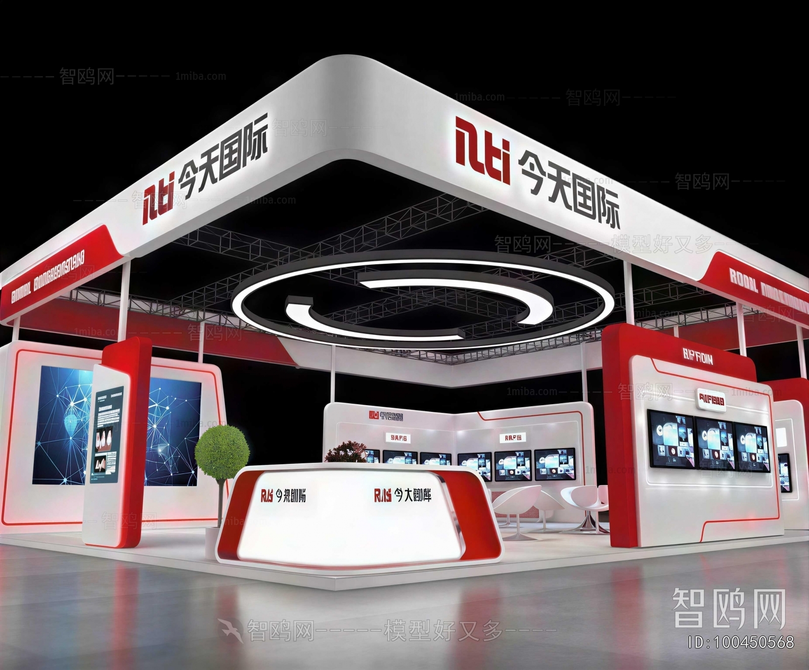 Modern Exhibition Hall