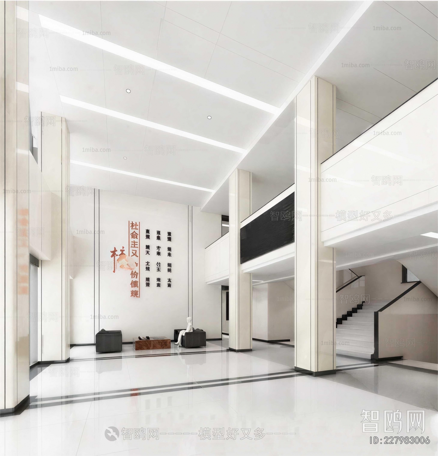 Modern Office Reception Desk