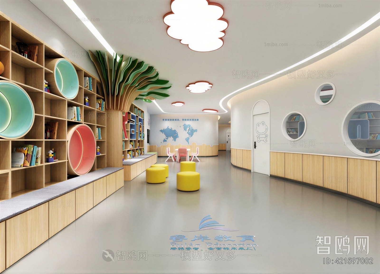 Modern Children's Reading Room