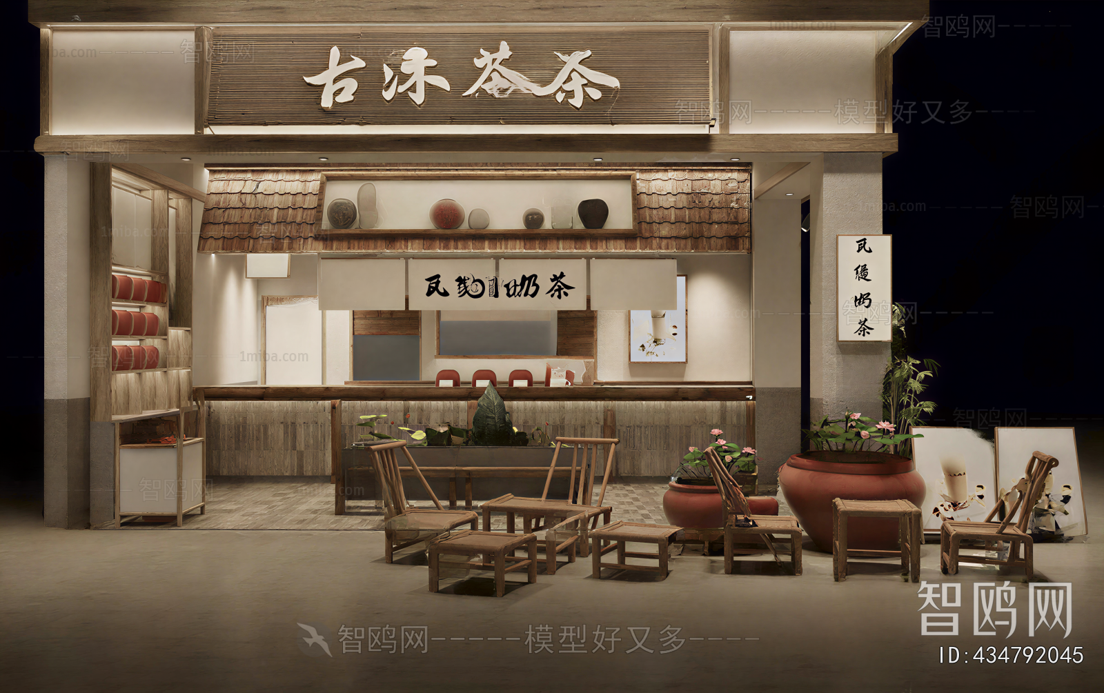 New Chinese Style Milk Tea Shop